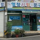 영창서점 이미지