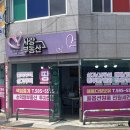 사당역부동산중개사무소 이미지