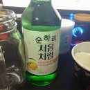 소맥 이미지