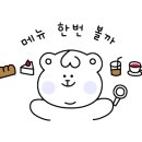 오렌지블루스 세종나성점 이미지