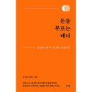 데이원 이미지