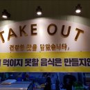 지구대표해장국과족발 이미지