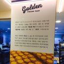 골든치즈 이미지