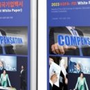 주한슈퍼 이미지