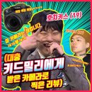 호치키스 이미지