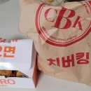 치버킹 이미지