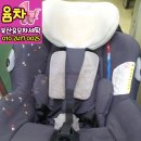 윰차부산유모차세탁 이미지