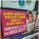이혜주 뷰티샵
