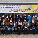 미소지움아파트경로당 이미지