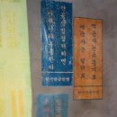 마차초등학교 이미지