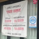 어루다 | [2410-4]아로마 마사지 후기 &#34;어루다&#34;
