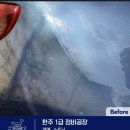 한주자동차정비 이미지