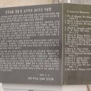 본당보건진료소 이미지