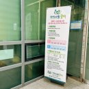 송도3동작은도서관 | [인천/아이와 가볼만 한 곳] 아이꿈터 연수구 8호점 방문 후기/주차, 예약방법