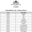 윈 팰리스 2 이미지