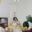 에시앙경복궁 | 레몬이 100일 기념 여행, 네스트호텔 호캉스, 경복궁 송도본점 백일잔치 (백일아기 여행, 아기 호캉스)
