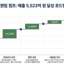 SK솔라 태양광발전소 이미지
