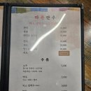 서울영천손한의원 | [독립문]장충가마솥한방족발🐷가성비 좋은 독립문 영천시장 맛집 또갈래!