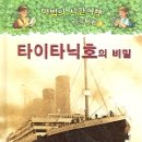 시간여행2004 이미지