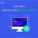 WINE PC 이미지