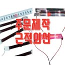 동우열전 이미지