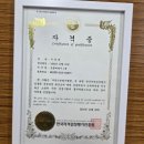 구산역작명 / 출산 전, 아기 이름을 짓고 왔어요! 믿을 수 있는 작명소 추천(구산역작명 해소작명소)