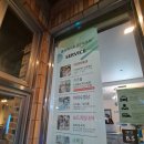 국산로(옥포동) | 거제도 홈포레스트리조트 벽난로스위트 숙박후기