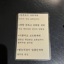부산 하단 한우 집중호우 입과 눈이 즐거운 내돈내산 후기