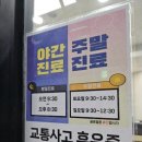 나음누리한의원 이미지