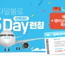 피자알볼로 이미지