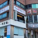 마야생양고기식육식당 이미지