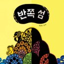 소나무언덕1호 이미지