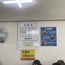 수산밀면 이미지