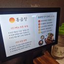 숙대 맛집 홍곱창 와플하우스 내돈내산 솔직후기