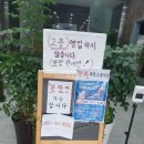 양주수산물시장(2층) 이미지