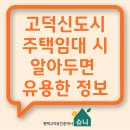노다지공인중개사사무소 이미지