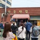 수봉상회 이미지
