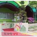 노고산어린이집 이미지