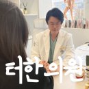 고진이천 | 성남급성위염, 잘안낫는 급성위염, 소화불량, 두통 한의원 치료 후기