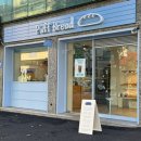 퍼프브레드 | [강남] 퍼프 브레드 :: 소금빵 치아바타 맛집, 당일생산 당일판매 양재 빵집