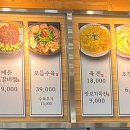 초정육전밀면소고기탕