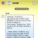 뉴진스하우스