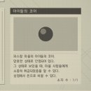 오토마타 | 5월 마지막주 gamer activities: 니어 오토마타 엔딩