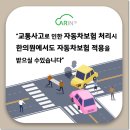오포한의원 이미지