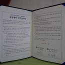 농업회사법인 햇살여문(주)