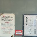 언양닭칼국수 진해자은점