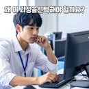 포토샵디자인실무 이미지