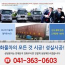 서해자동차공업사 이미지