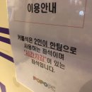 포포PC방 신림1호점 이미지