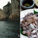 해밀톤여관 이미지